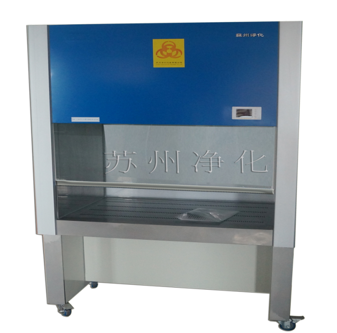 KOK在线登录BHC-1300系列生物洁净安全柜